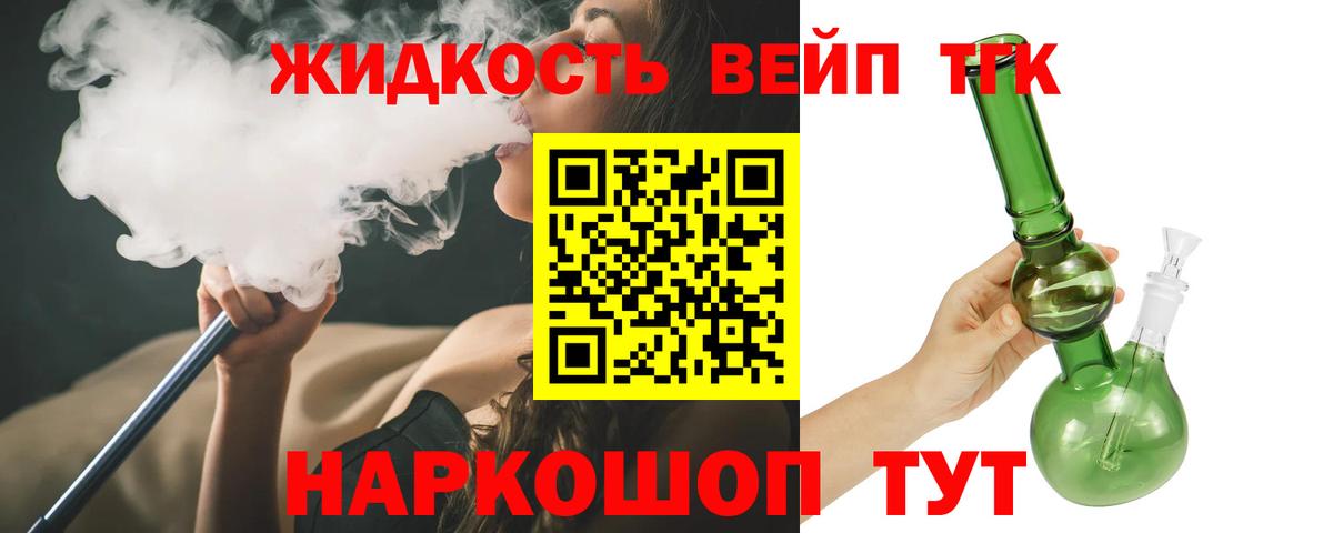 Можга  Дистиллят ТГК гашишное масло  Вход с VPN  Дистиллят ТГК Wax 