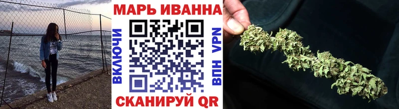 Марихуана Bruce Banner Можга