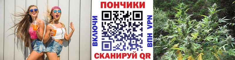 Каннабис индика KRAKEN онион Можга