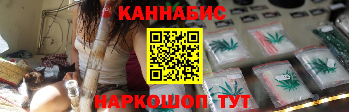 Шишки марихуана Ganja  Бошки марихуана OG Kush  Можга  Вход с VPN 